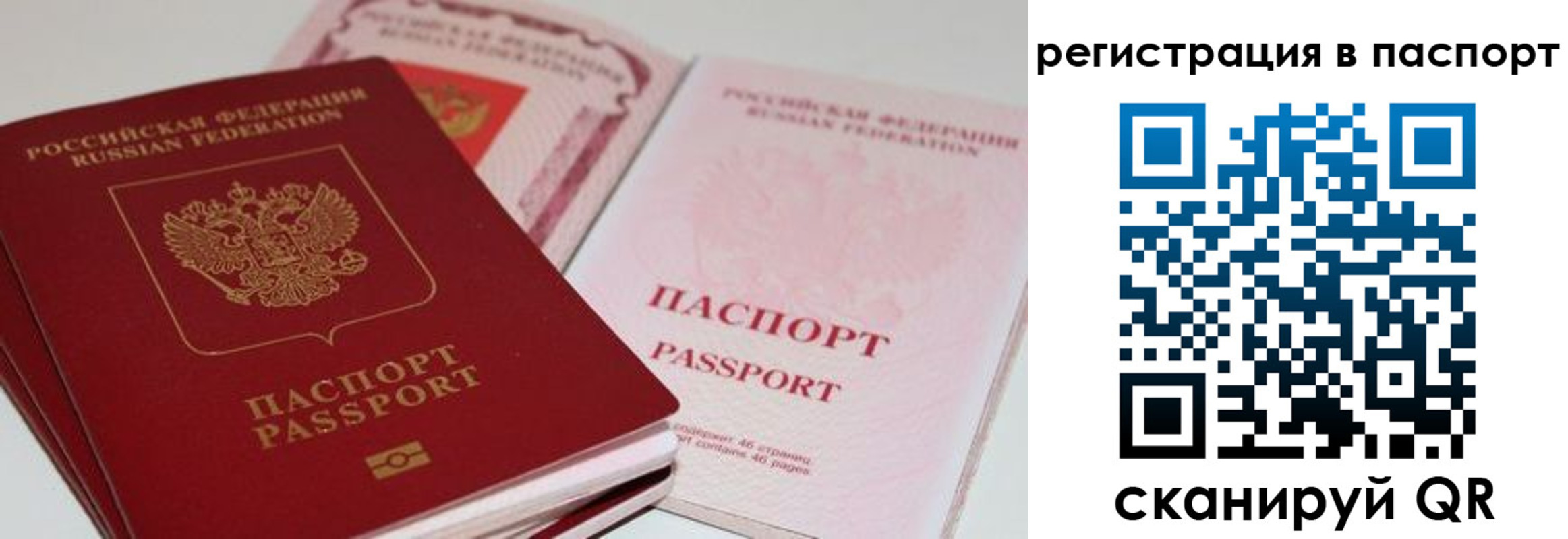 найти адрес прописки в Котово