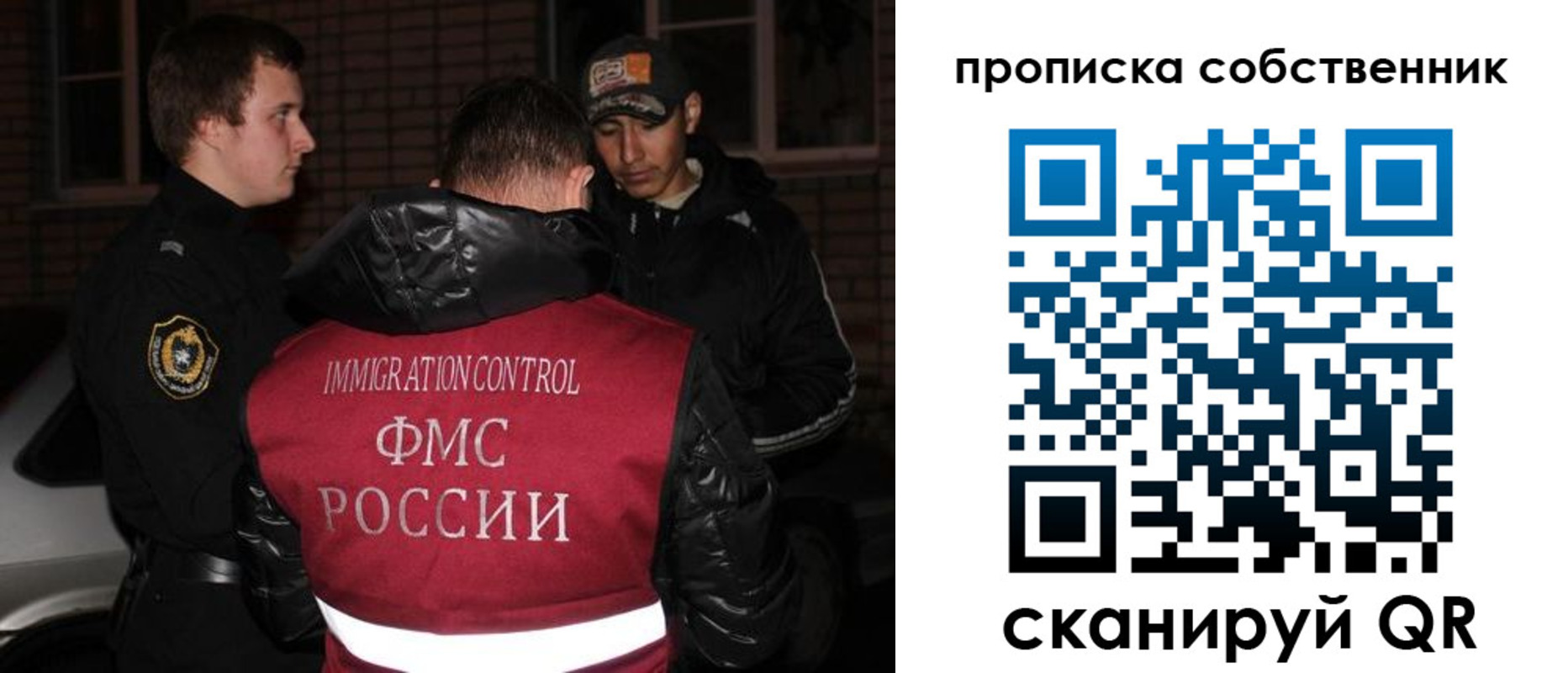прописка штамп в Котово